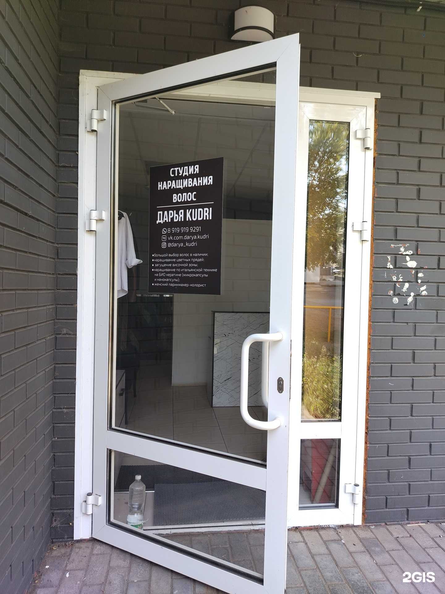 Отзывы на компанию Дарья Kudri в г. Сарапул c фото