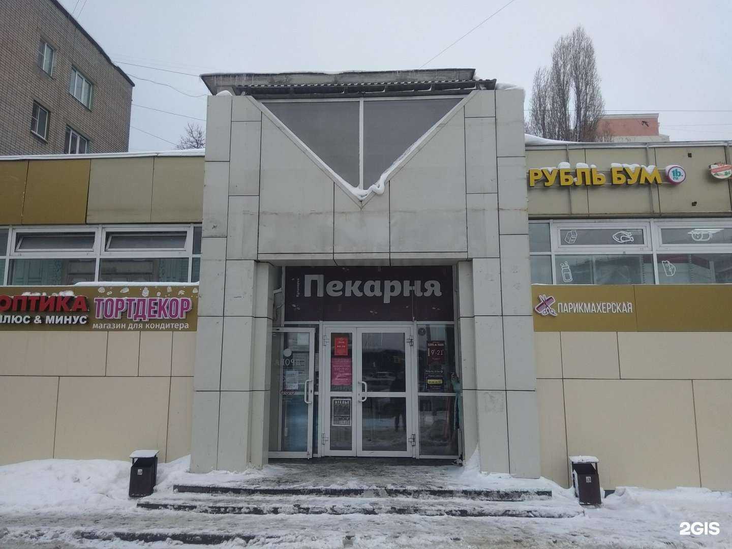 Отзывы на компанию Венеция в Липецке c фото - фотография 2 из 2