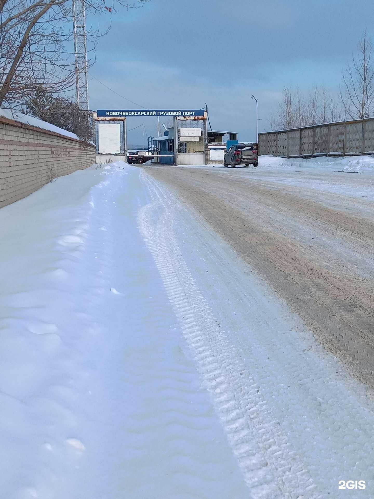Отзывы на компанию Новочебоксарский грузовой порт в Новочебоксарске c фото