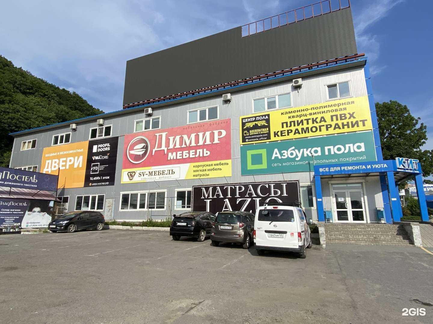 Отзывы на компанию ДИМИР-МЕБЕЛЬ в Владивостоке c фото - фотография 2 из 2