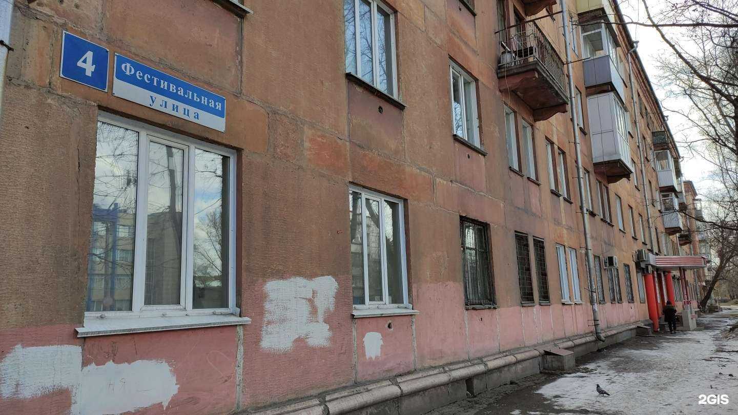 Отзывы на компанию Медтехника в Новокузнецке c фото - фотография 2 из 2