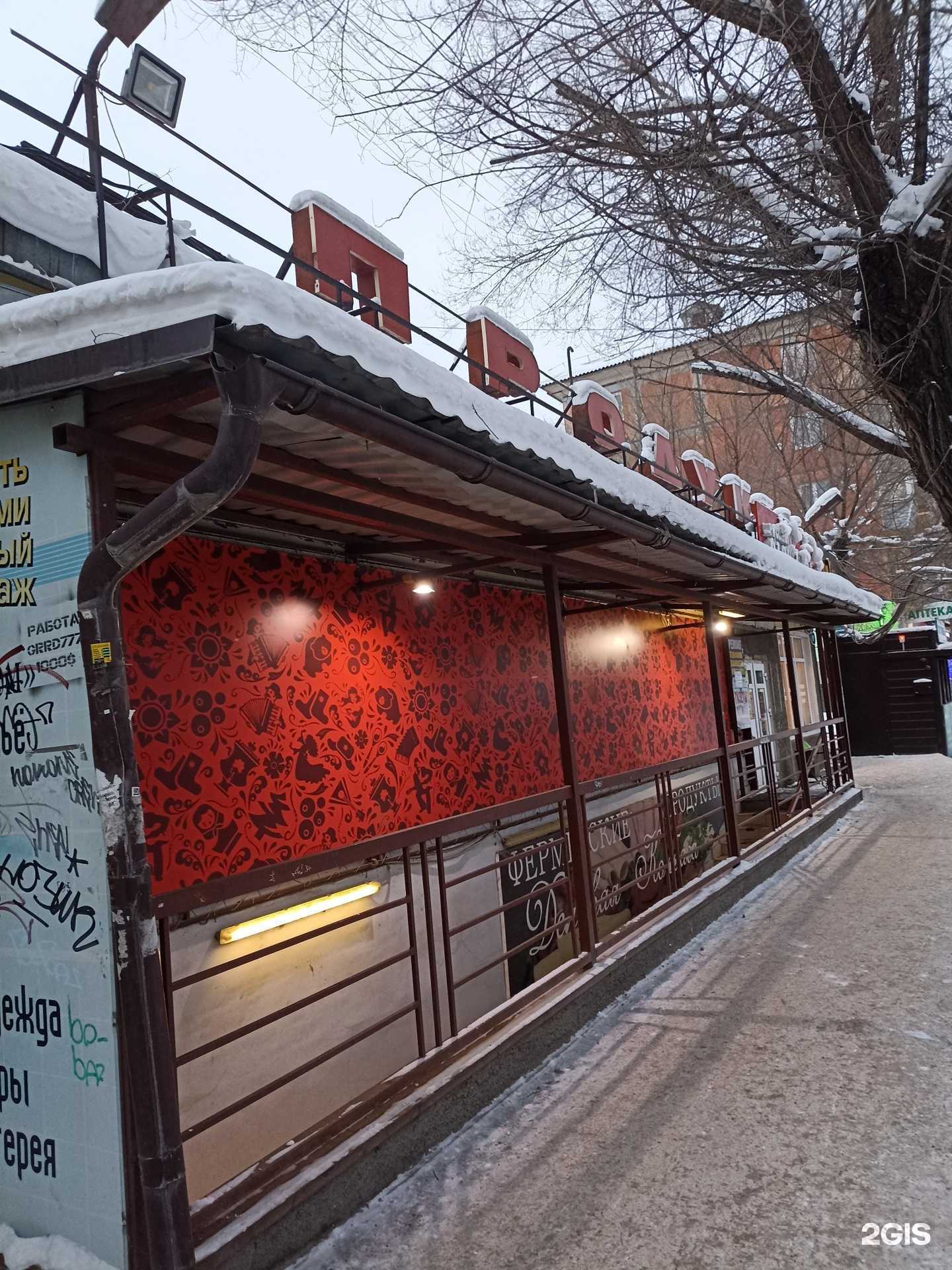 Отзывы на компанию Кошкин дом в Красноярске c фото - фотография 2 из 2