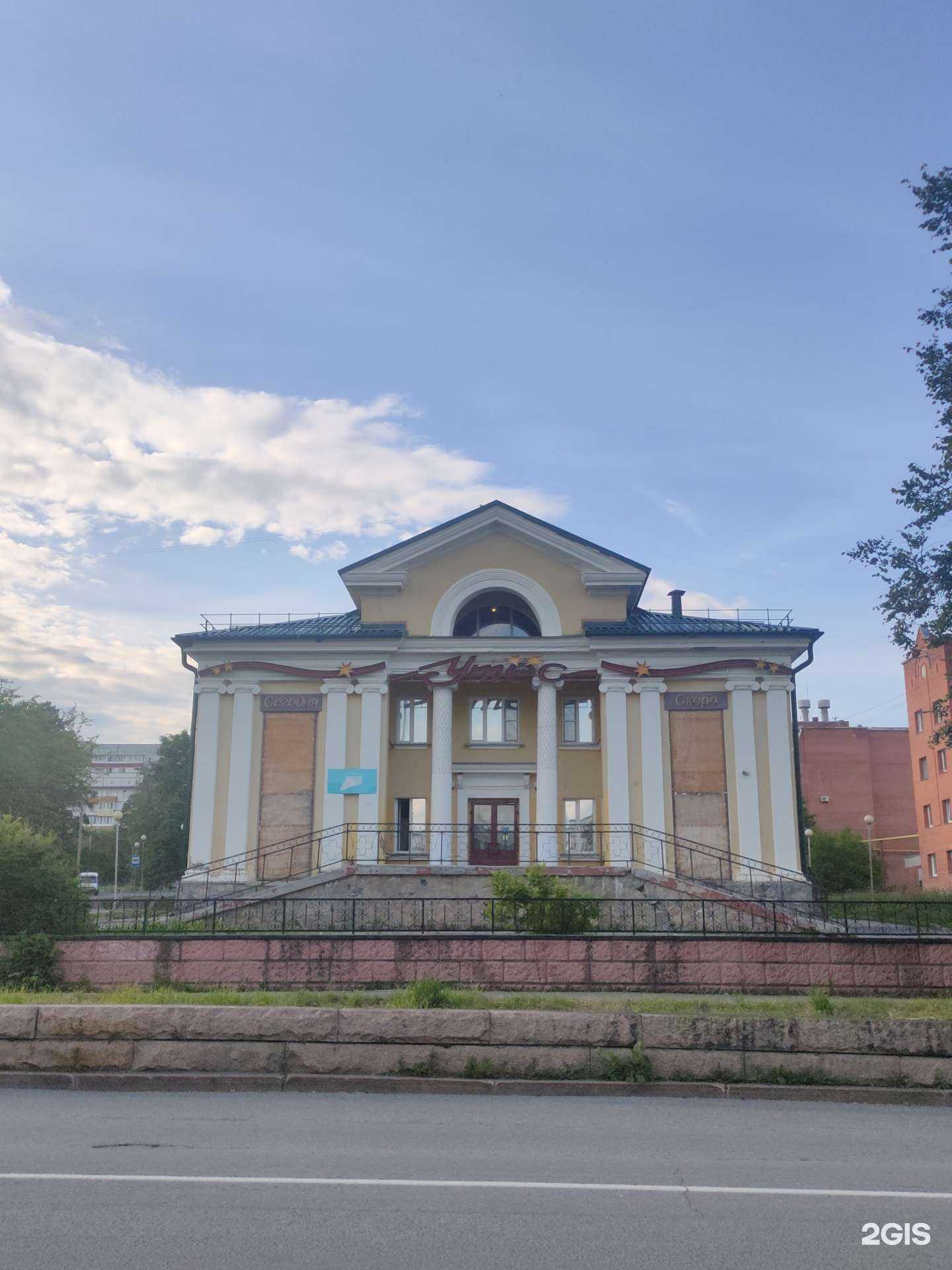 Отзывы на компанию Утёс в Трёхгорном c фото