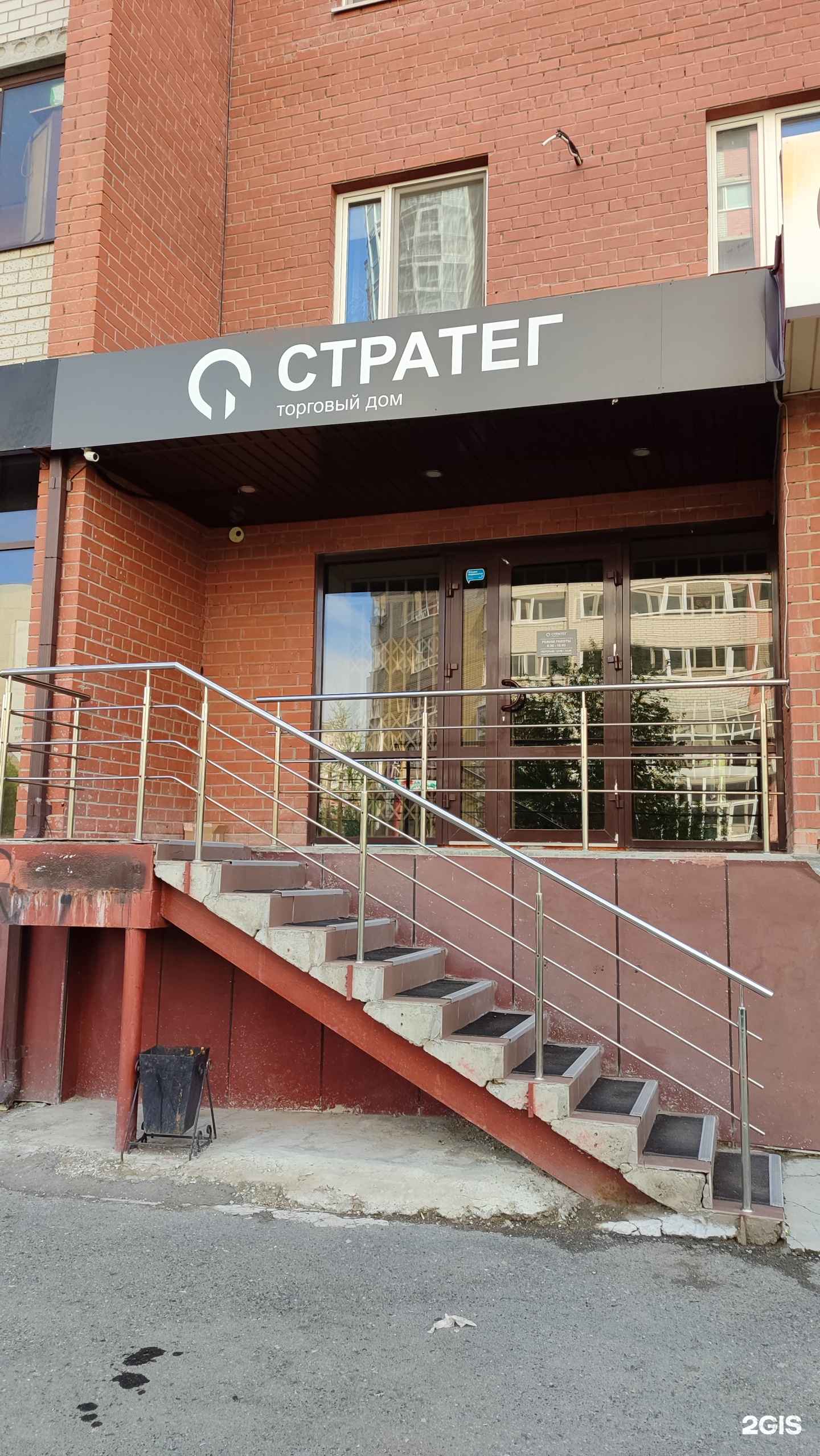 Отзывы на компанию Стратег в г. Тюмень c фото