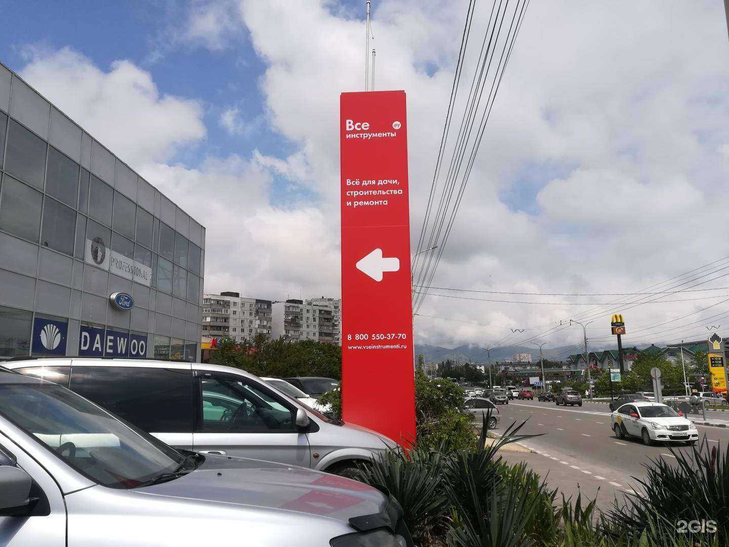 Отзывы на компанию ВсеИнструменты.ру в Новороссийске c фото