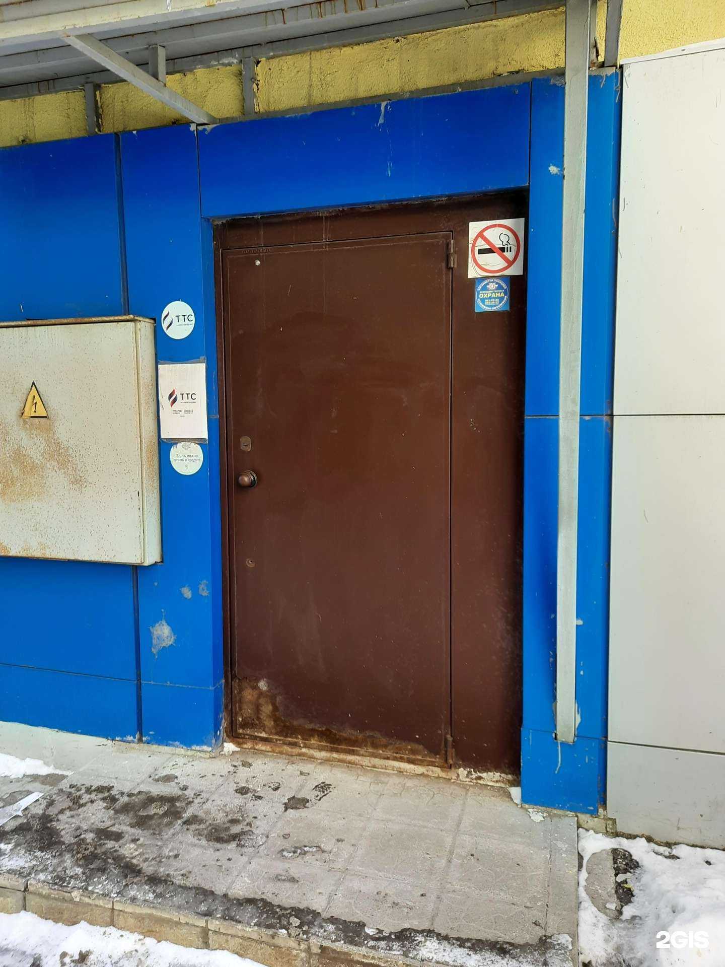 Отзывы на компанию РосСтандартСервис в Самаре c фото