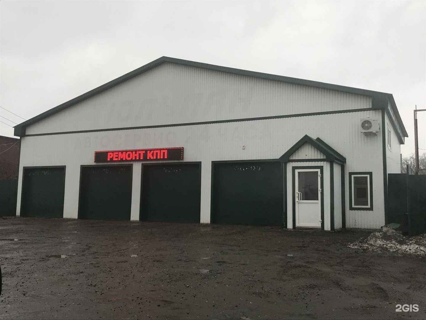 Отзывы на компанию Автомастерская в Самаре c фото