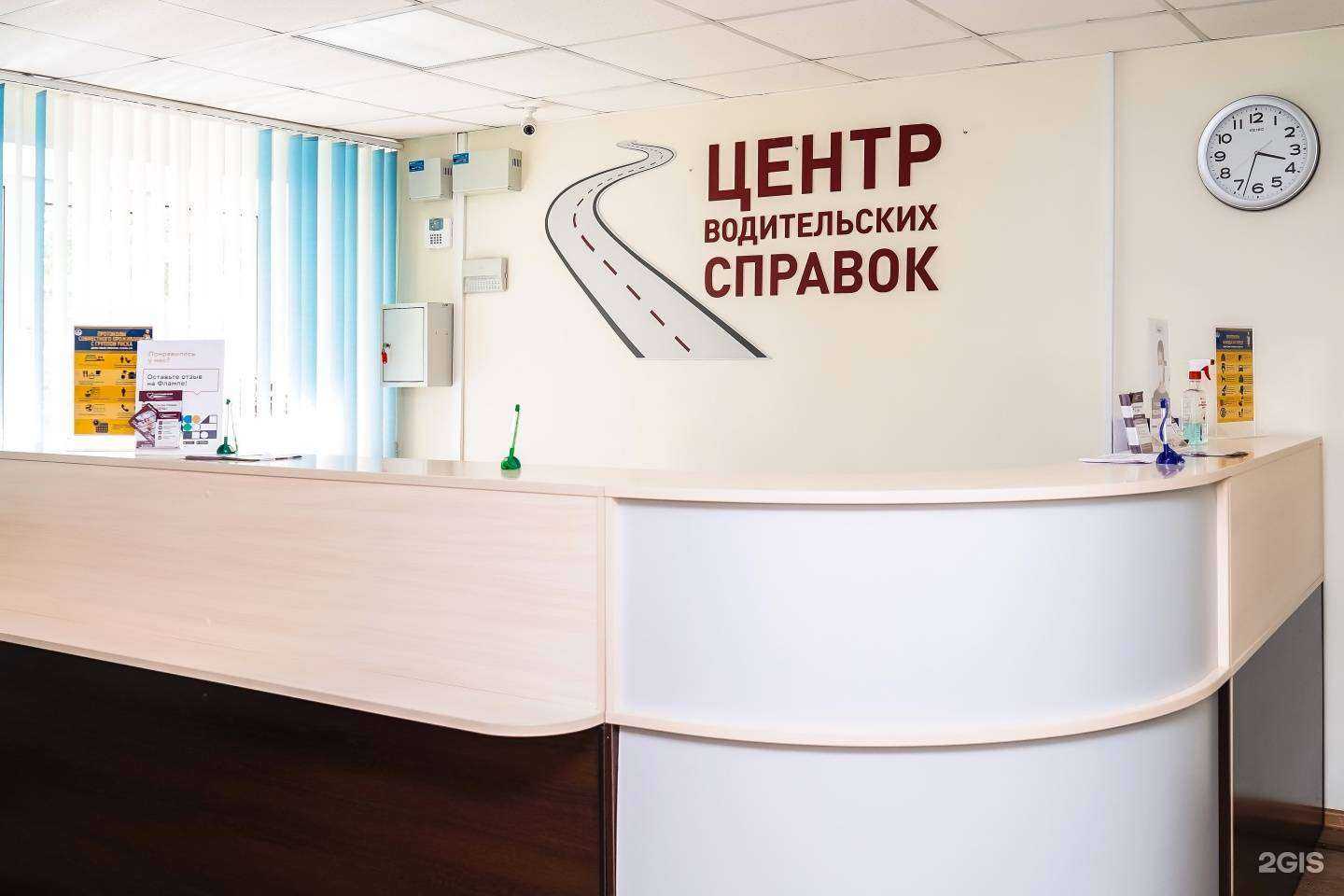 Отзывы на компанию Здоровый край в г. Красноярск c фото