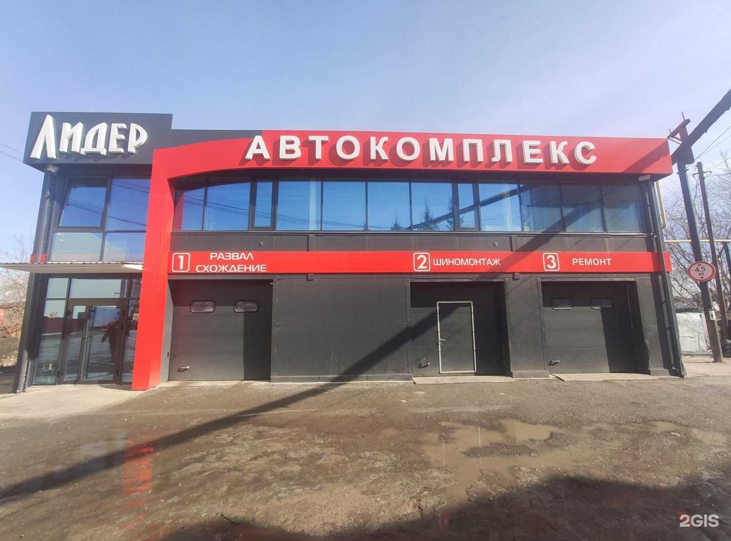 Отзывы на компанию MaxCar в Томске c фото - фотография 2 из 2