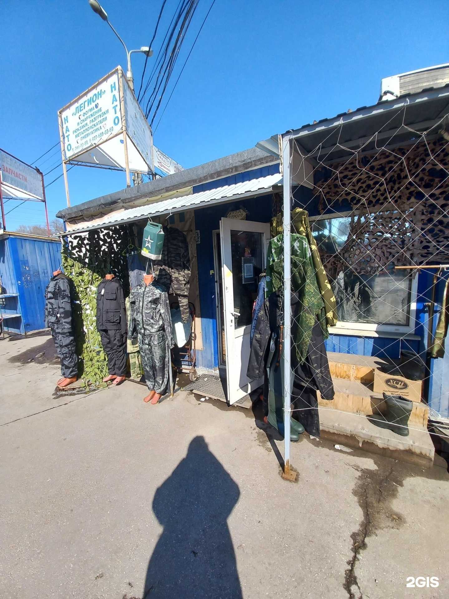 Отзывы на компанию Легион в г. Самара c фото