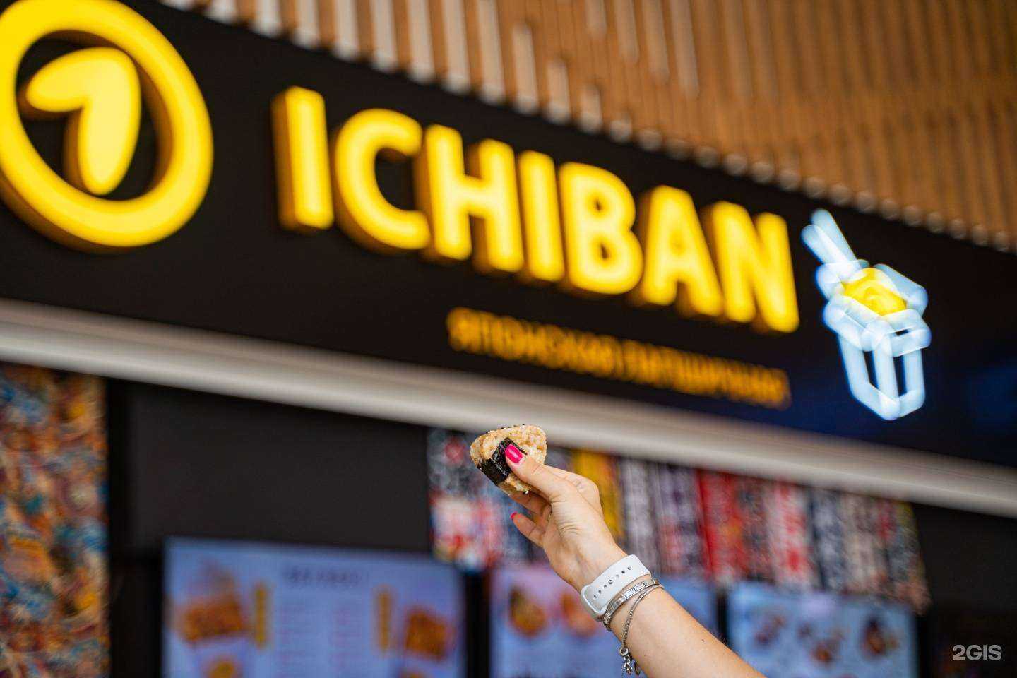 Отзывы на компанию Ichiban в Владивостоке c фото