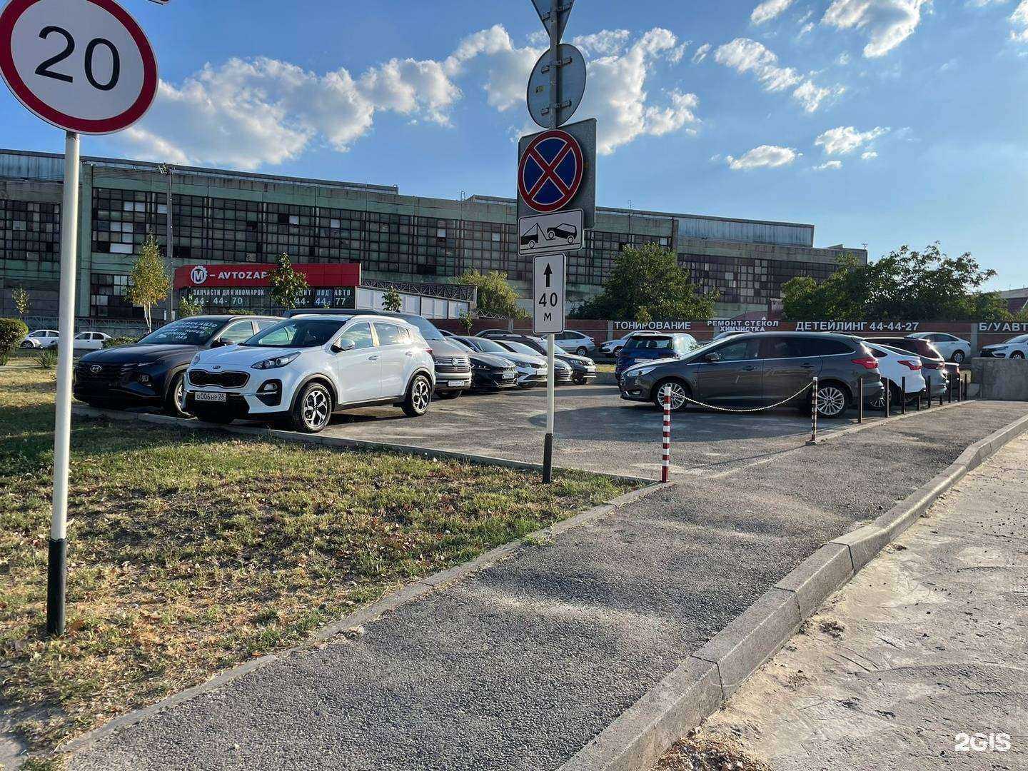 Отзывы на компанию M_avtozap в Ставрополе c фото