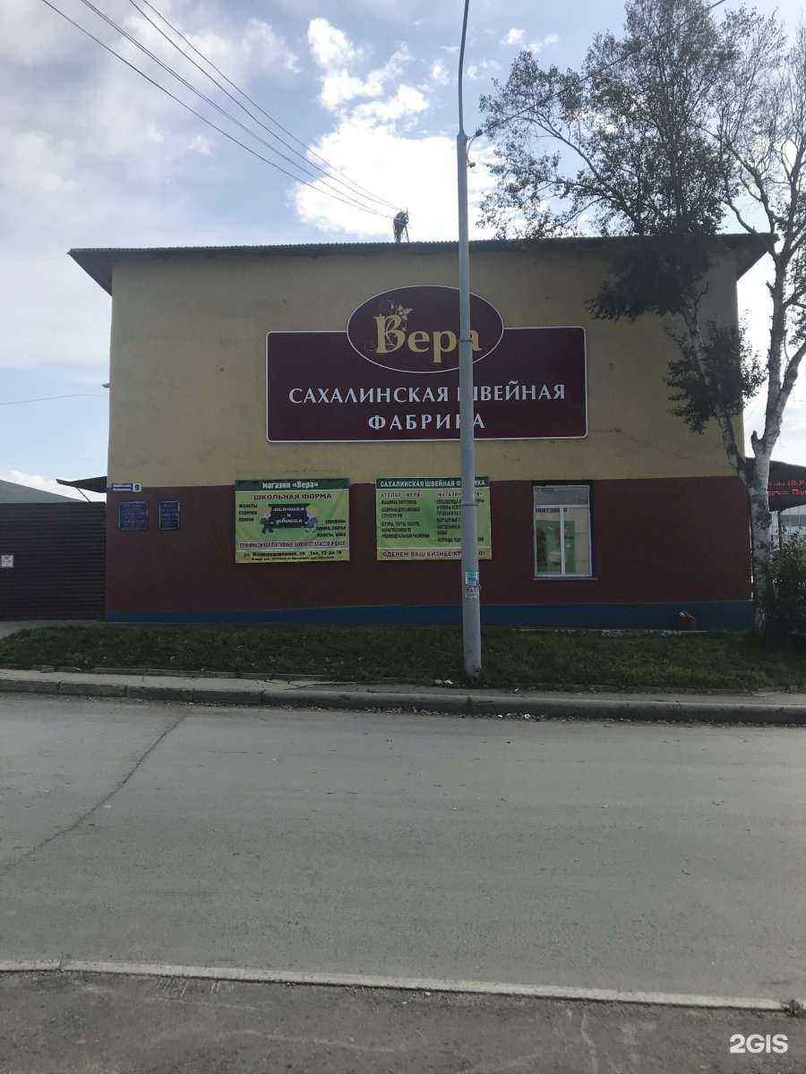 Отзывы на компанию Теплодар в Южно-Сахалинске c фото - фотография 2 из 2