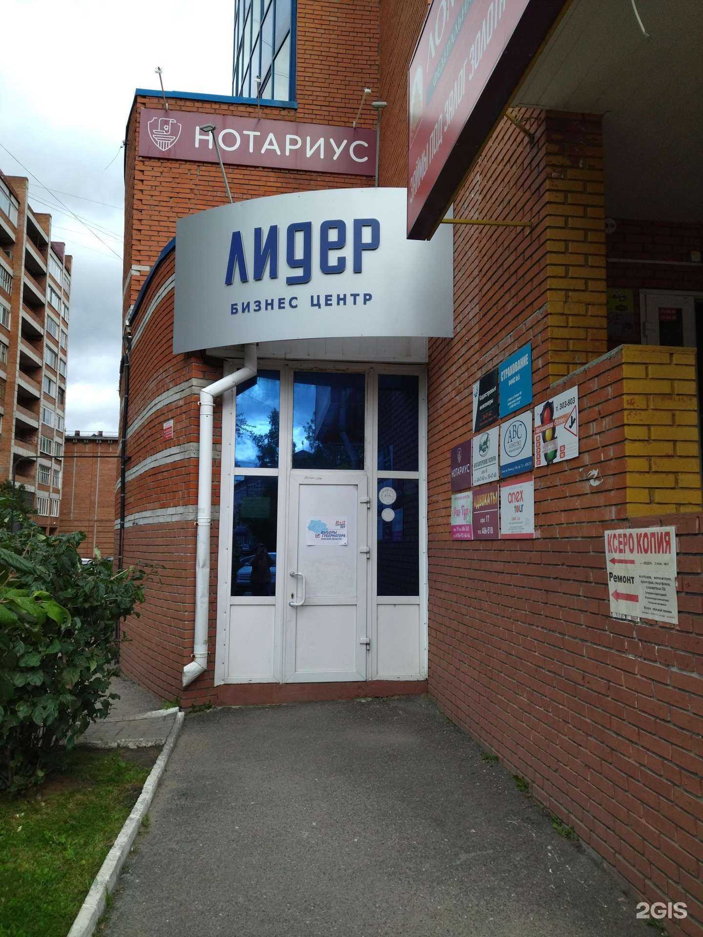 Отзывы на компанию Abc в г. Томск c фото