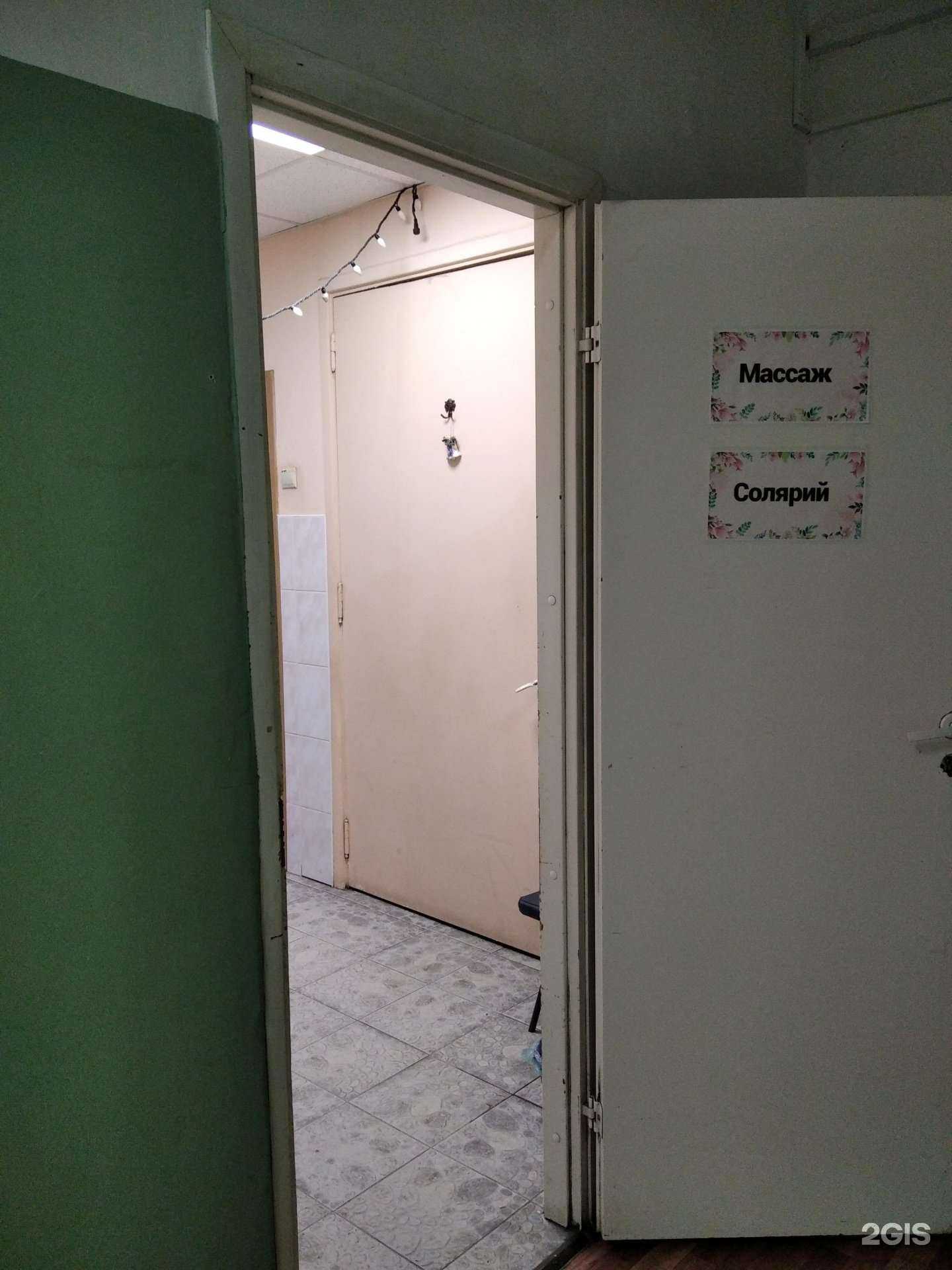 Отзывы на компанию Студия загара в Мурманске c фото