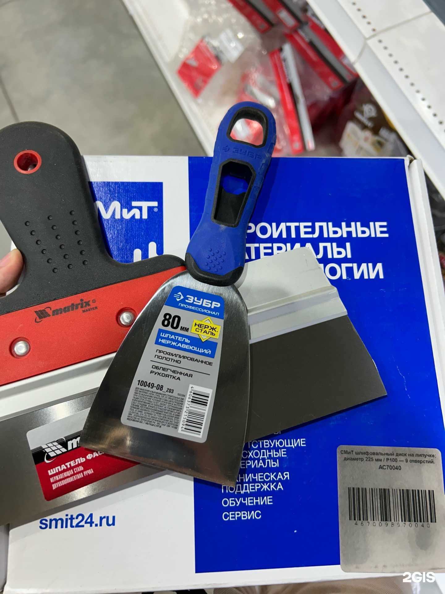 Отзывы на компанию Ящик в г. Ростов-на-Дону c фото