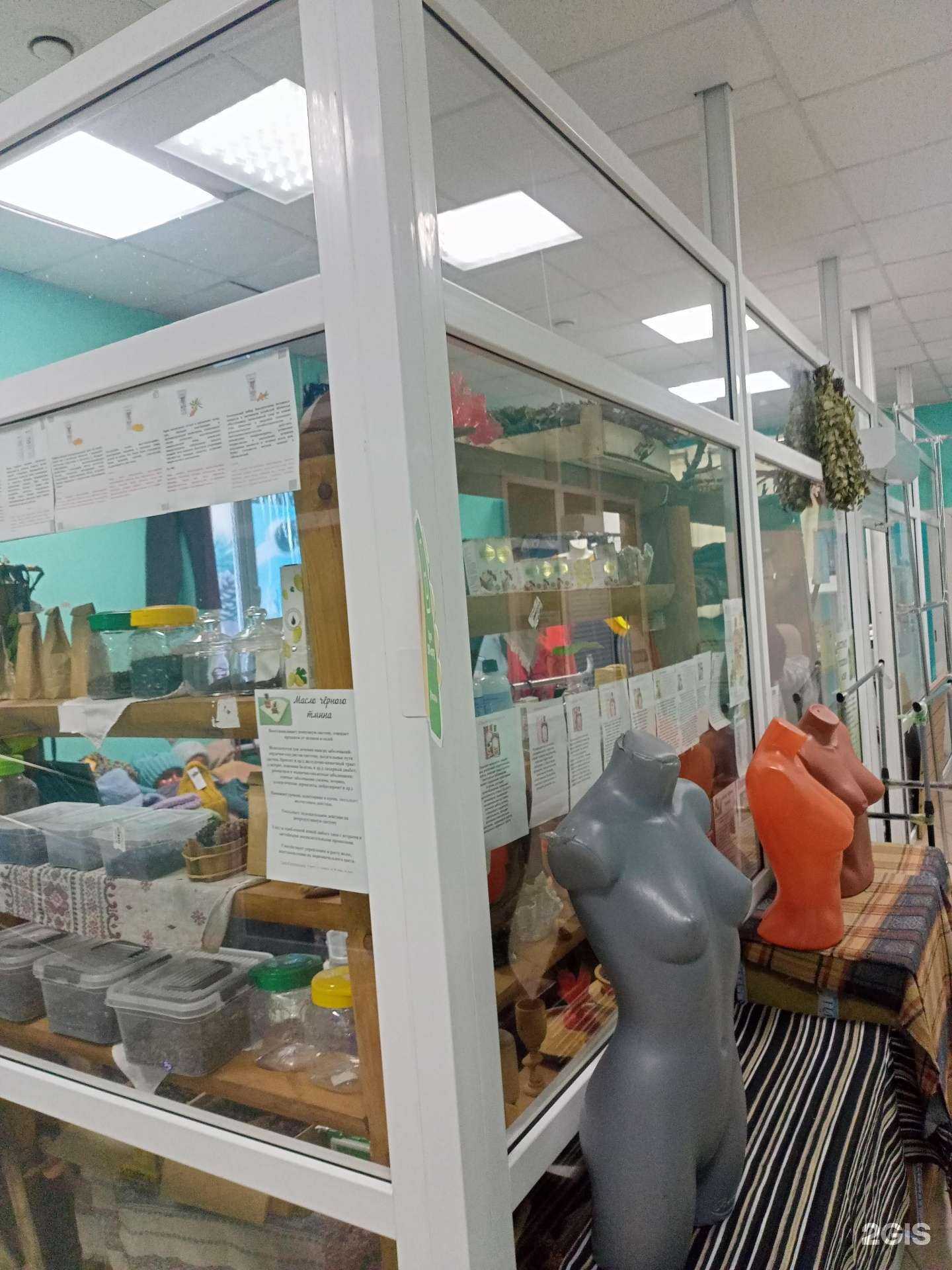 Отзывы на компанию Лавка здоровья в г. Курган c фото