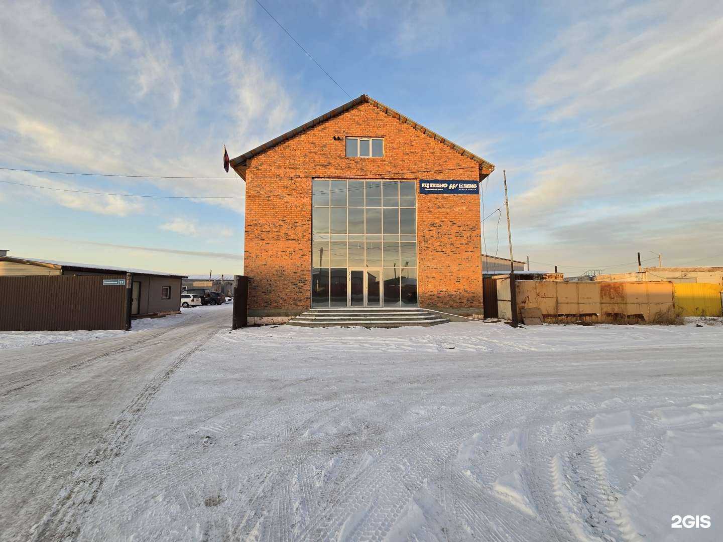 Отзывы на компанию Гц Техно в Чите c фото