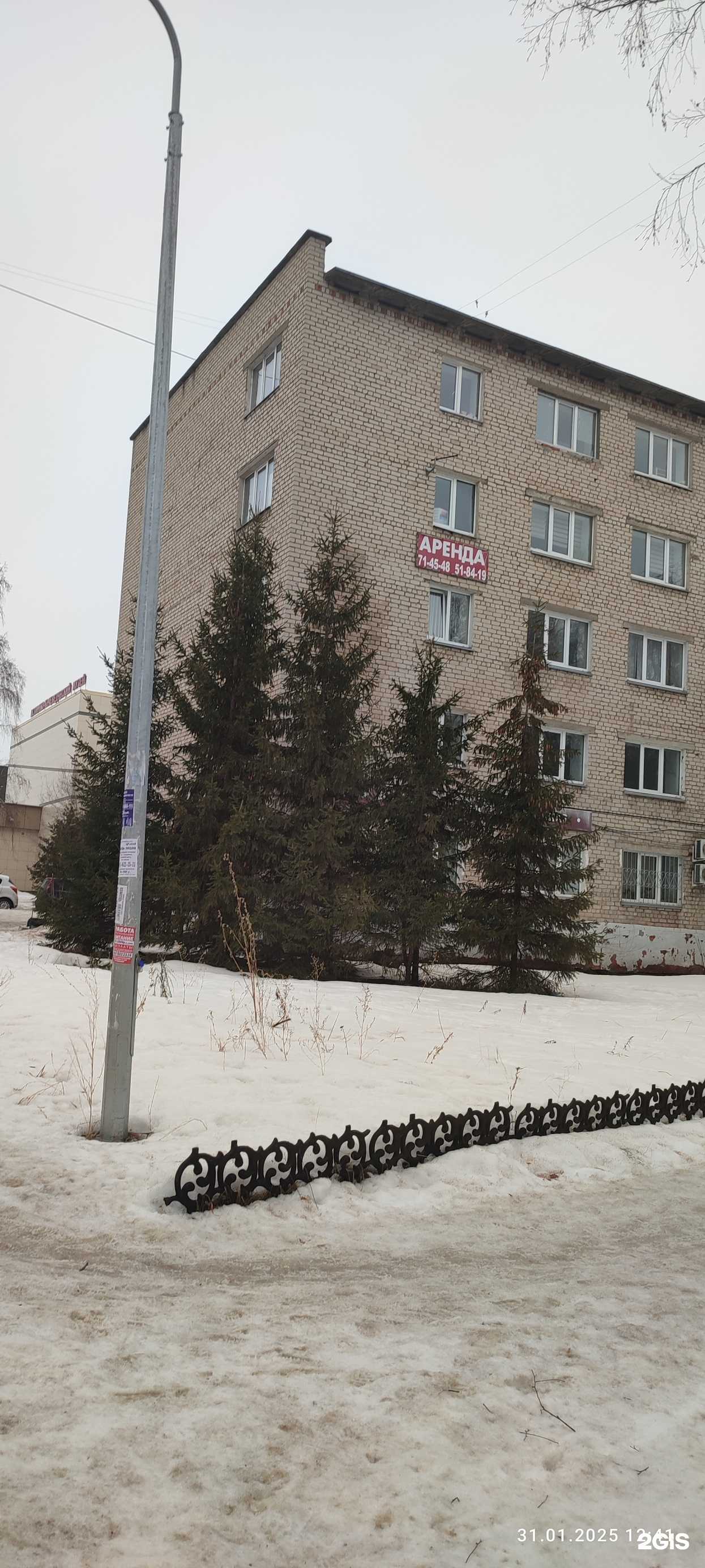 Отзывы на компанию Инсайт в Набережных Челнах c фото - фотография 2 из 2