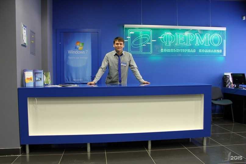 Отзывы на компанию ФЕРМО в г. Уфа c фото