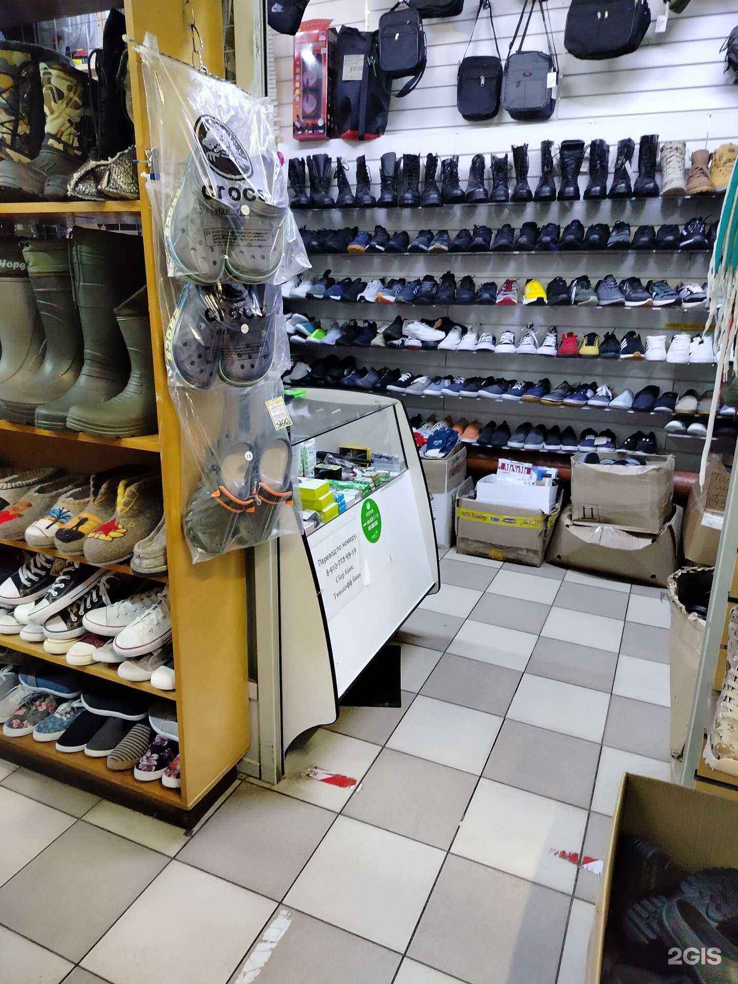 Отзывы на компанию Обувной магазин в Киржаче c фото