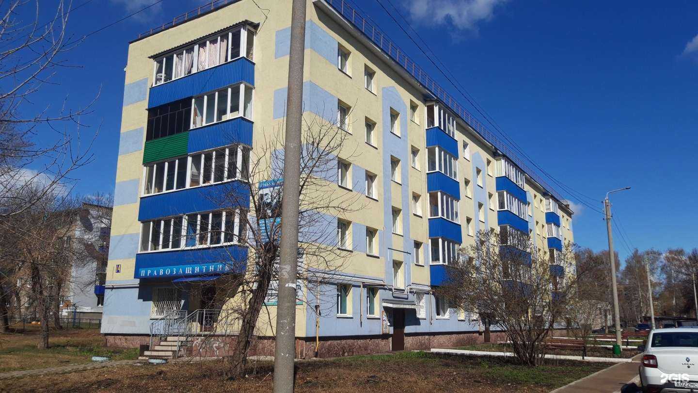 Отзывы на компанию Правозащитник в Стерлитамаке c фото