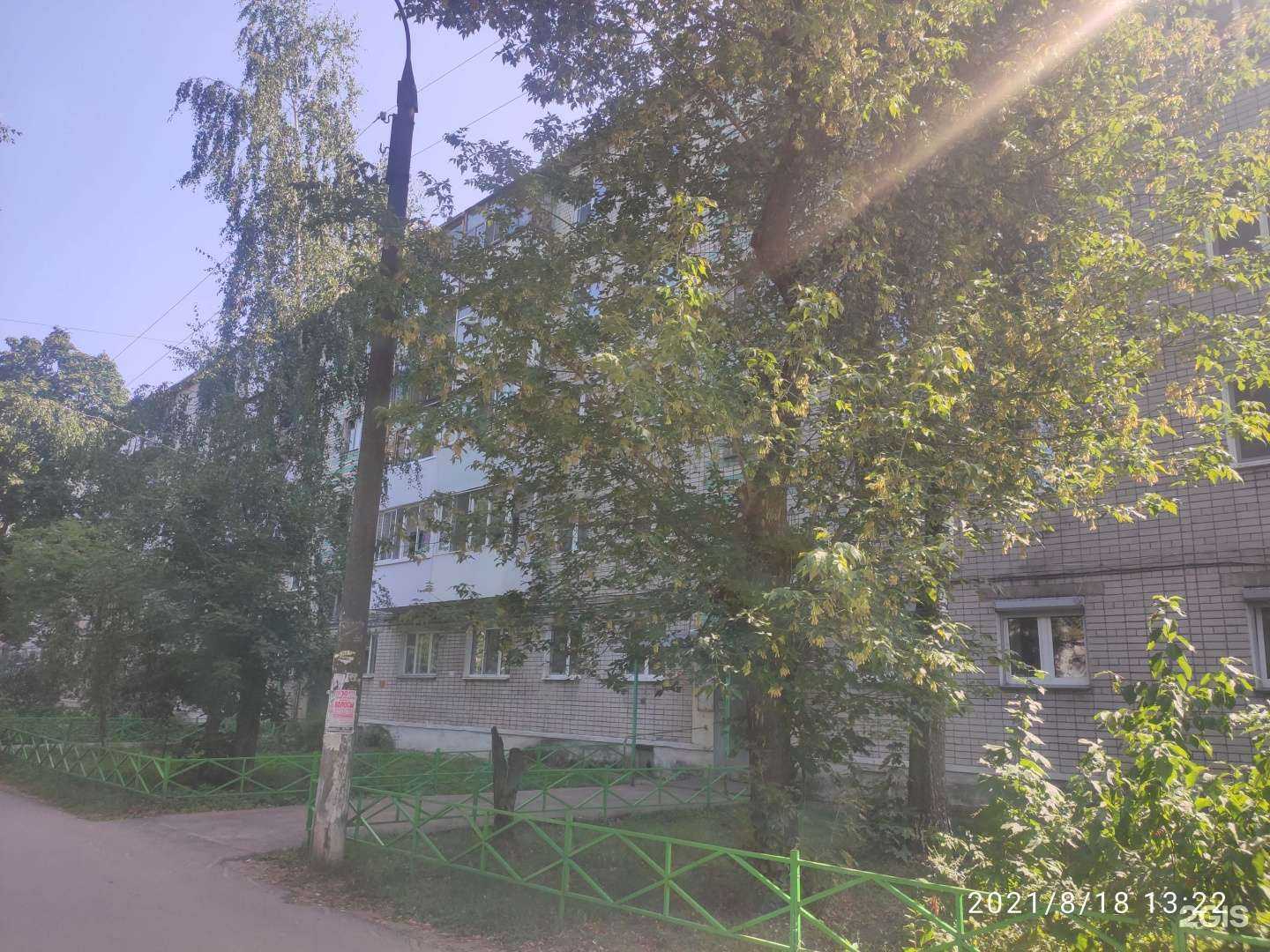 Отзывы на компанию Аленький цветочек в Дзержинске c фото - фотография 2 из 2