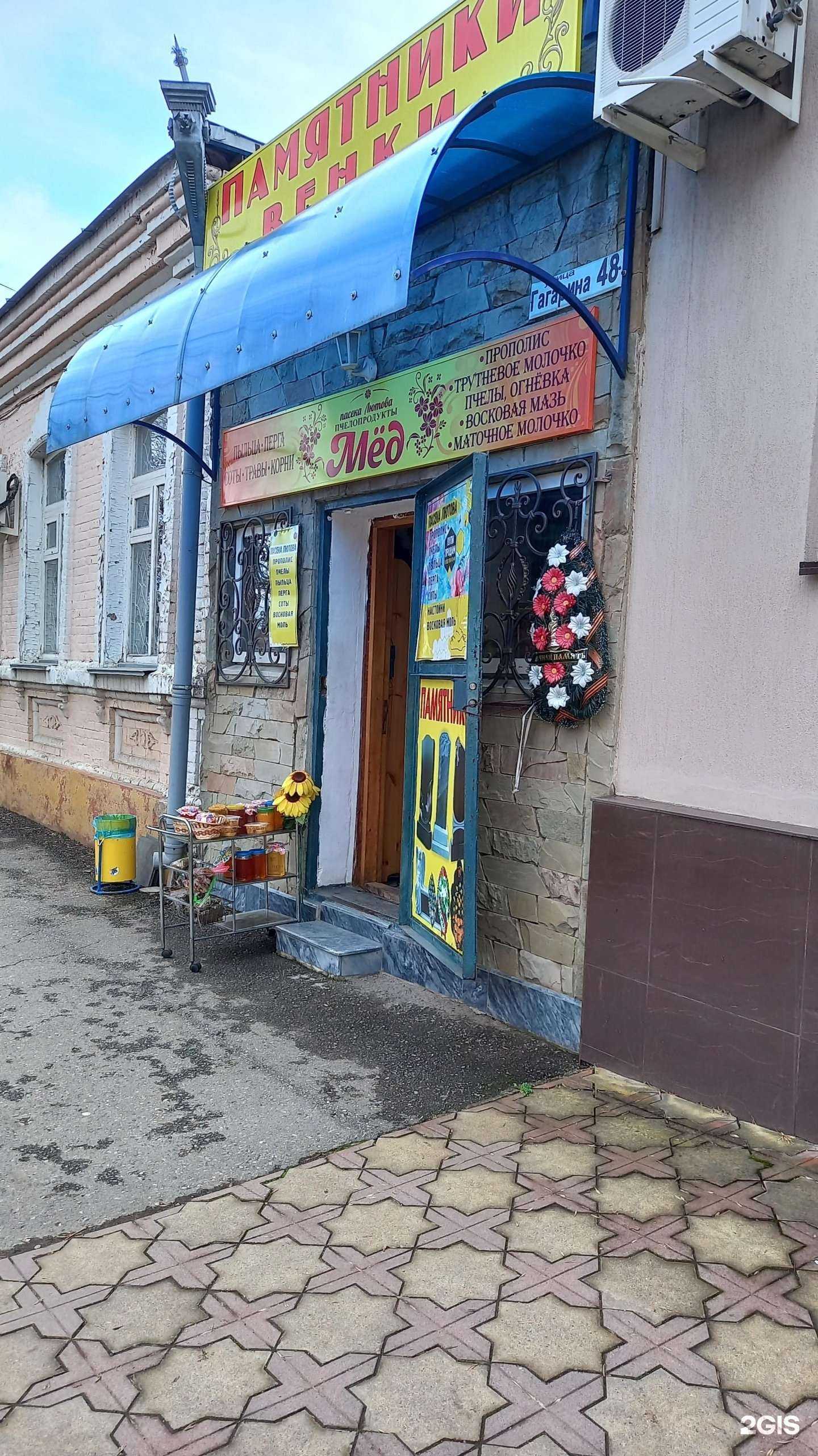 Отзывы на компанию Компания по изготовлению памятников в Майкопе c фото