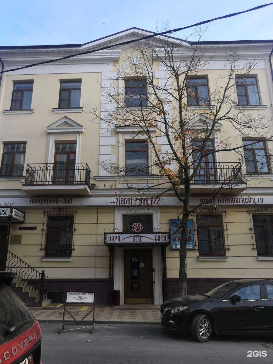 Отзывы на компанию Сити Роуз в Ростове-на-Дону c фото - фотография 2 из 2