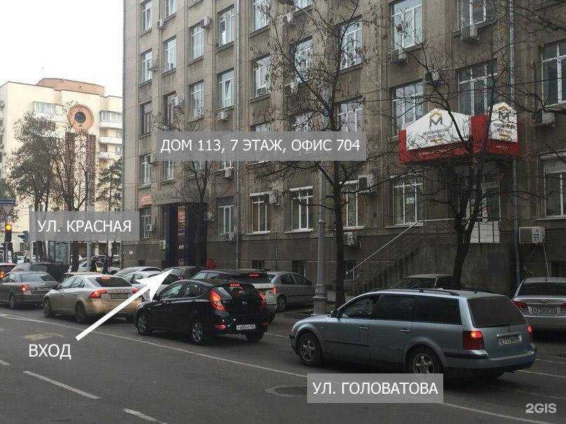 Отзывы на компанию Краснодар-диплом в г. Краснодар c фото