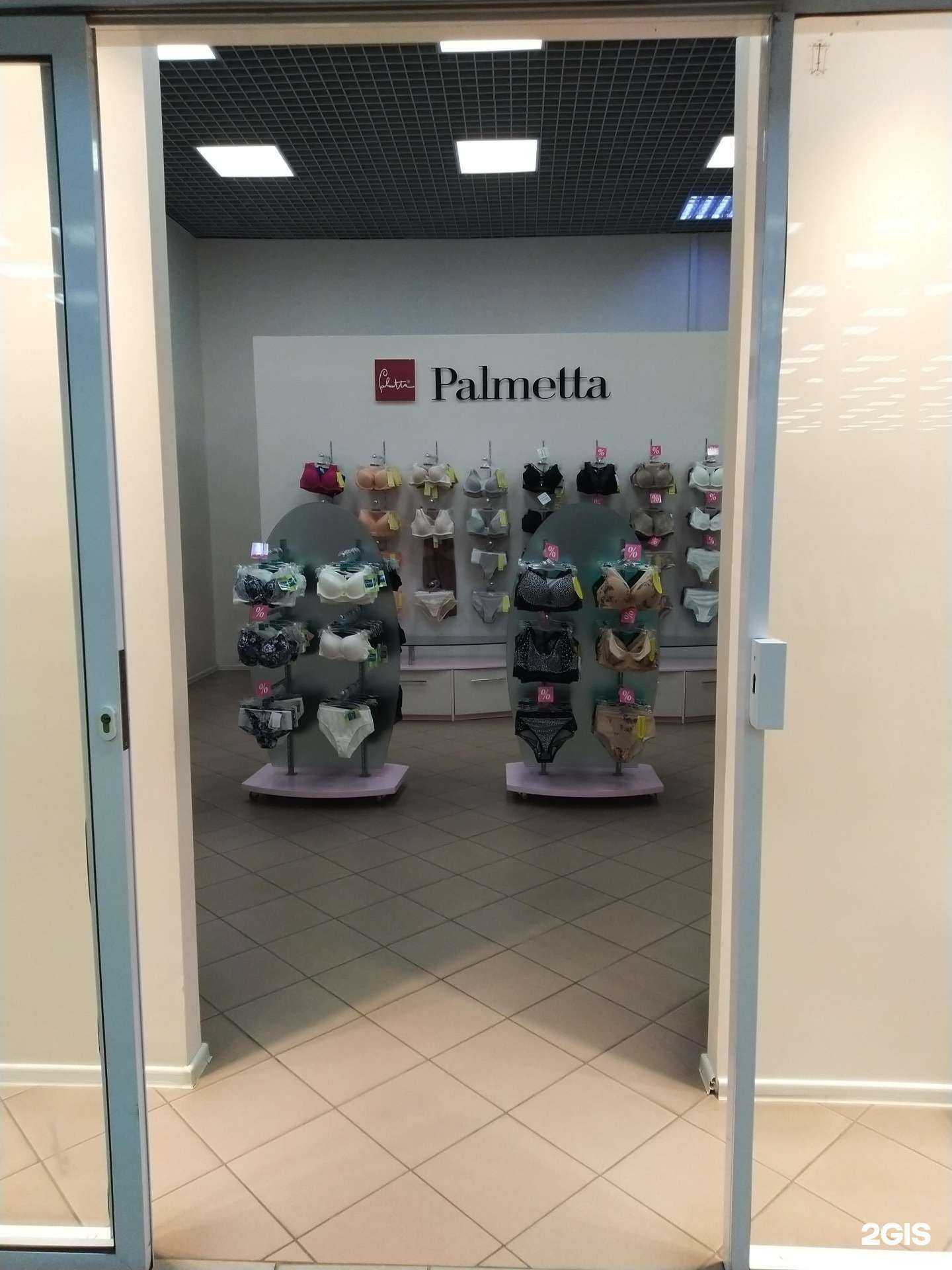 Отзывы на компанию Palmetta в Сызрани c фото