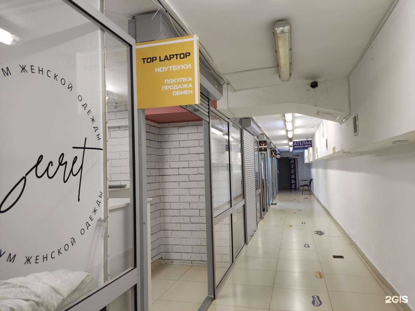 Отзывы на компанию Top laptop в Барнауле c фото