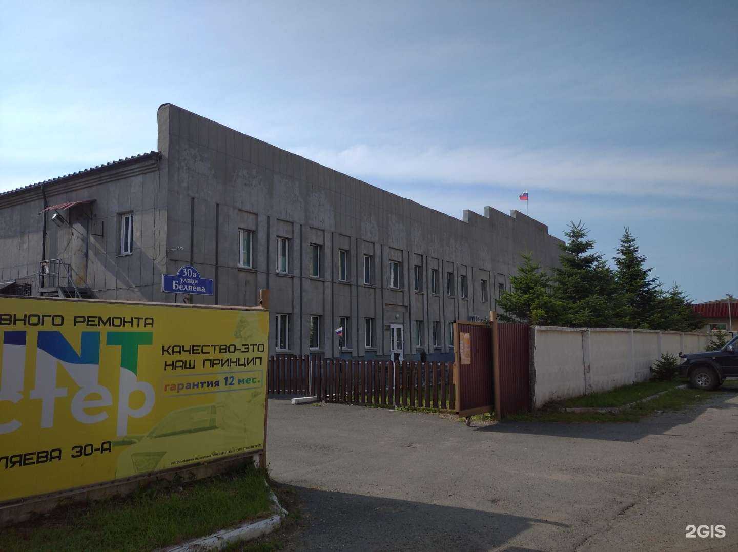 Отзывы на компанию Мастерская по перетяжке мебели в Уссурийске c фото - фотография 2 из 2