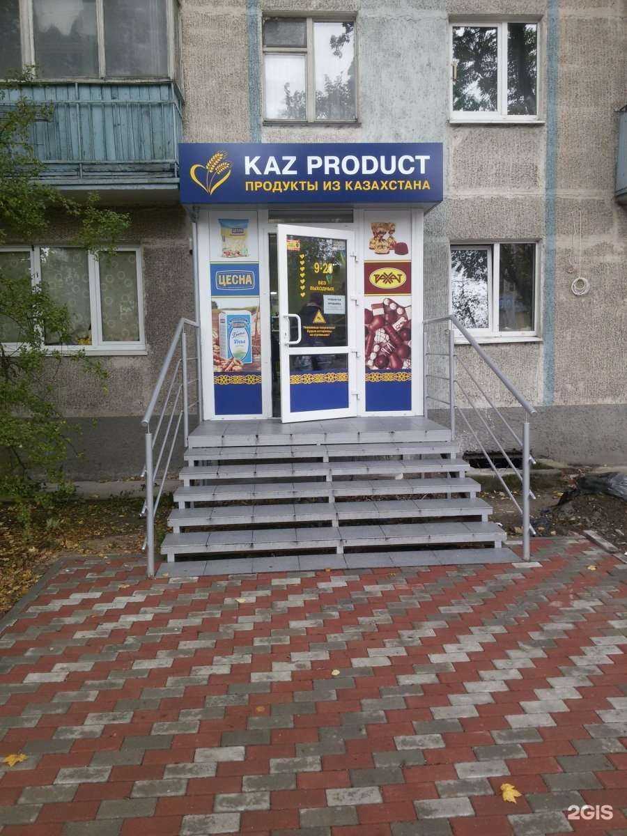 Отзывы на компанию Зоодолина в Калининграде c фото - фотография 2 из 2