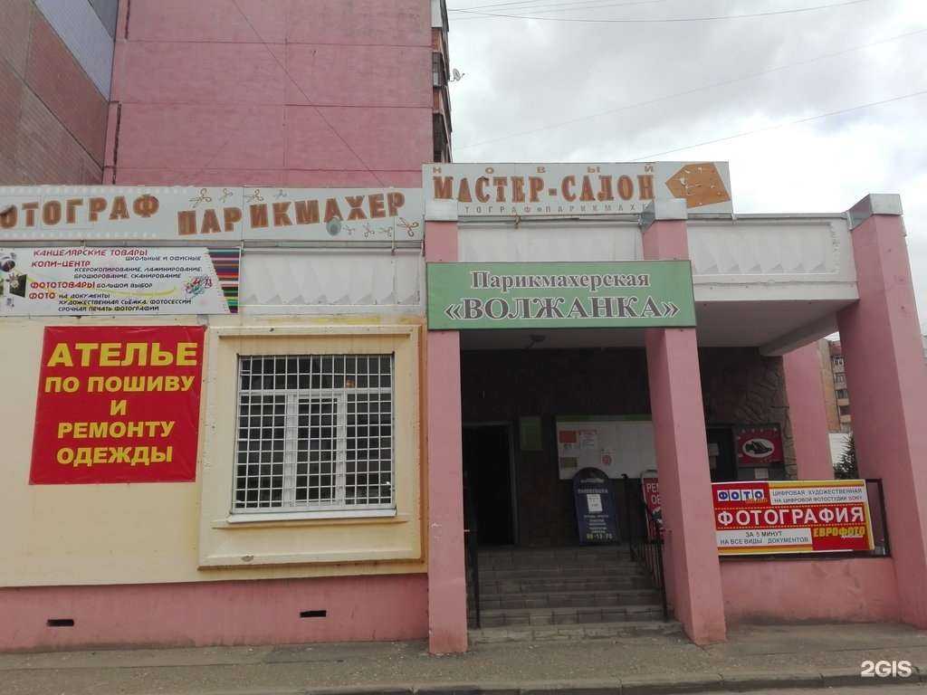 Отзывы на компанию Еврофото в г. Ярославль c фото