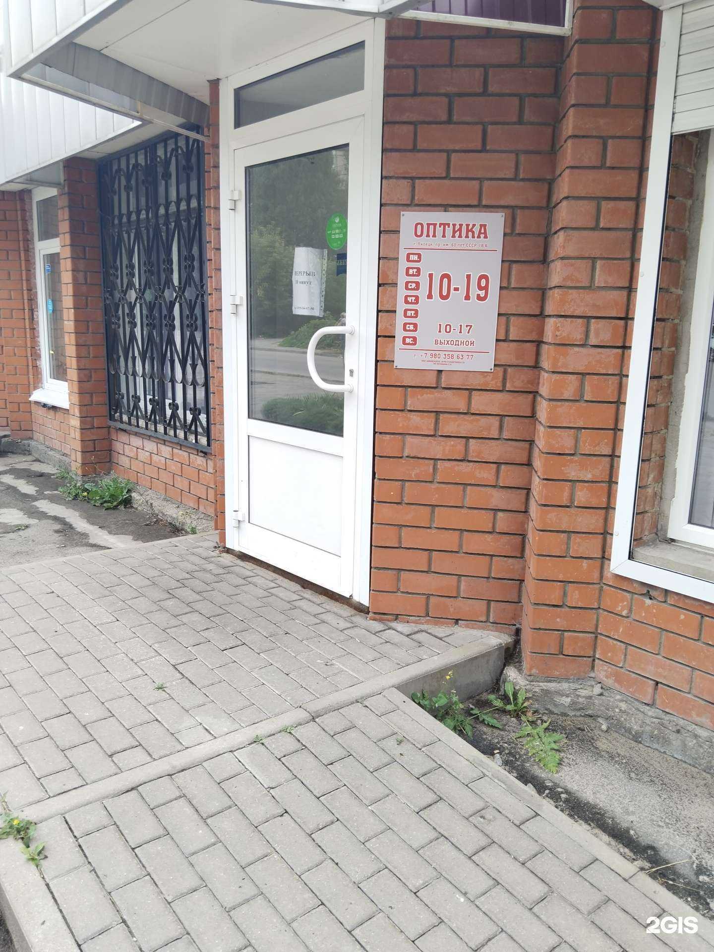 Отзывы на компанию Ideal в г. Липецк c фото