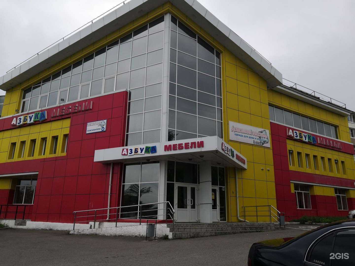 Отзывы на компанию Сон-Люкс в Артёме c фото - фотография 2 из 2