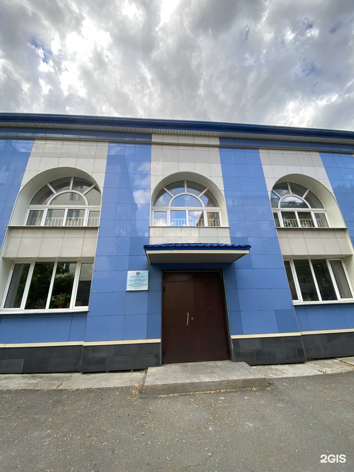 Отзывы на компанию Морской государственный университет им. адмирала Г.И. Невельского в г. Владивосток c фото