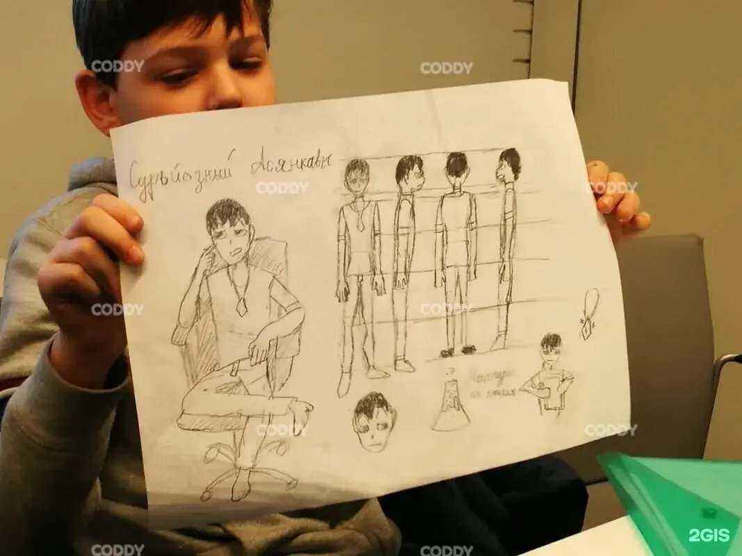 Отзывы на компанию Академия детства в Калаче-на-Дону c фото