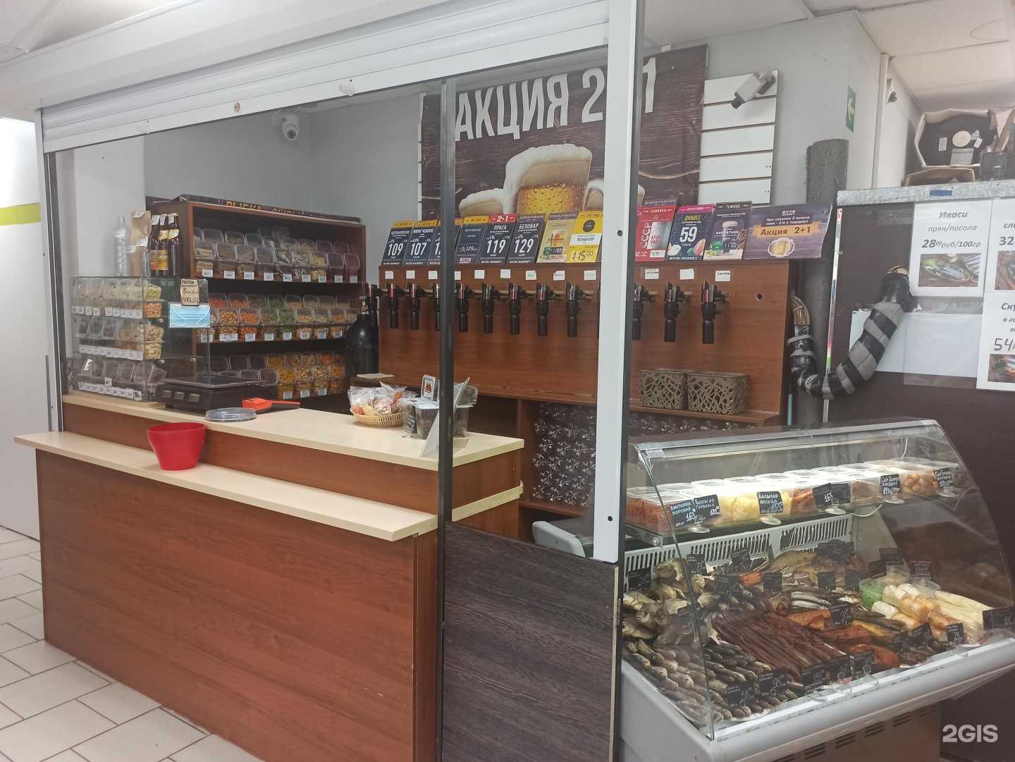 Отзывы на компанию BeerMarket в Екатеринбурге c фото