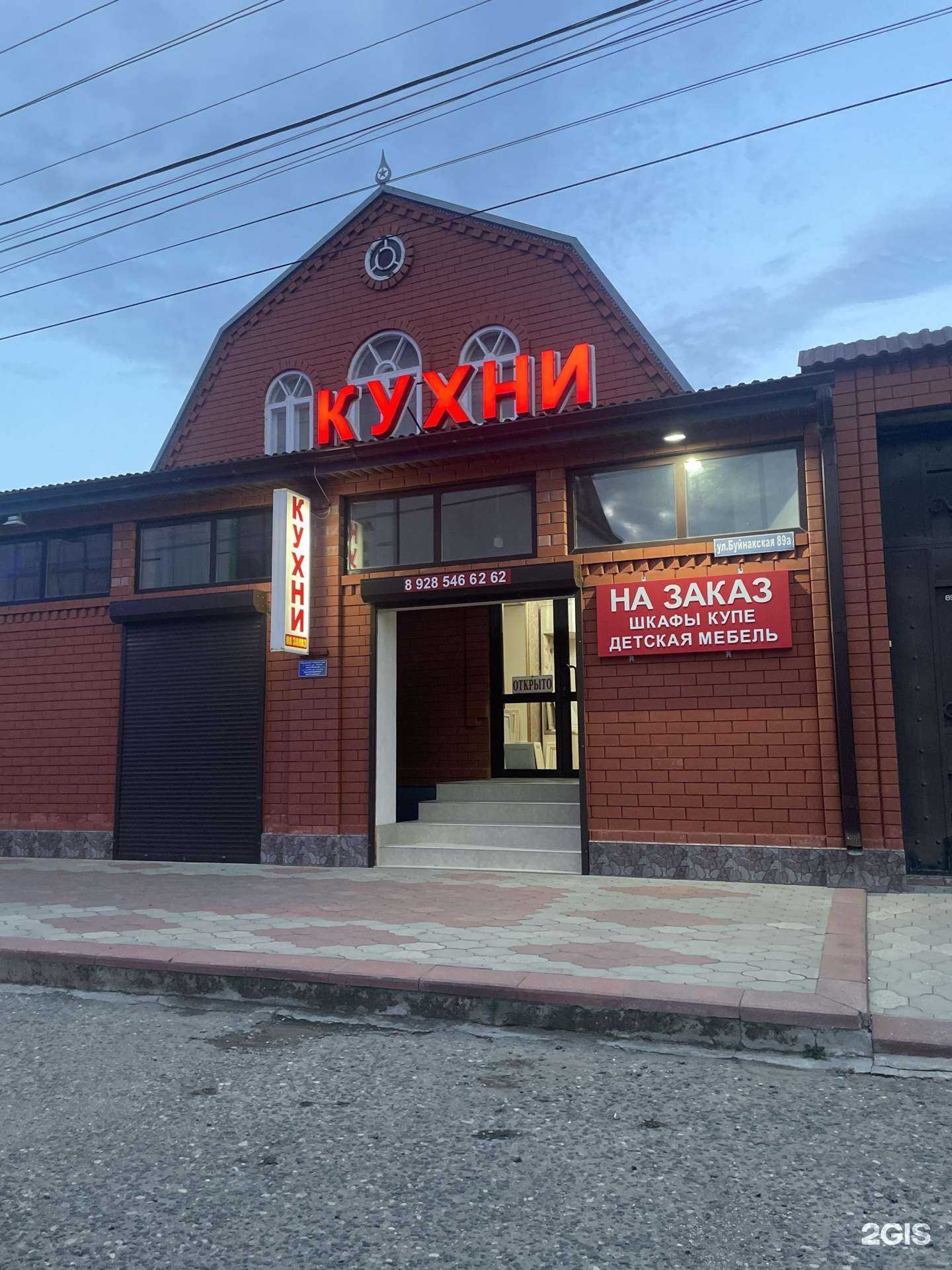 Отзывы на компанию Стильные кухни в г. Хасавюрт c фото