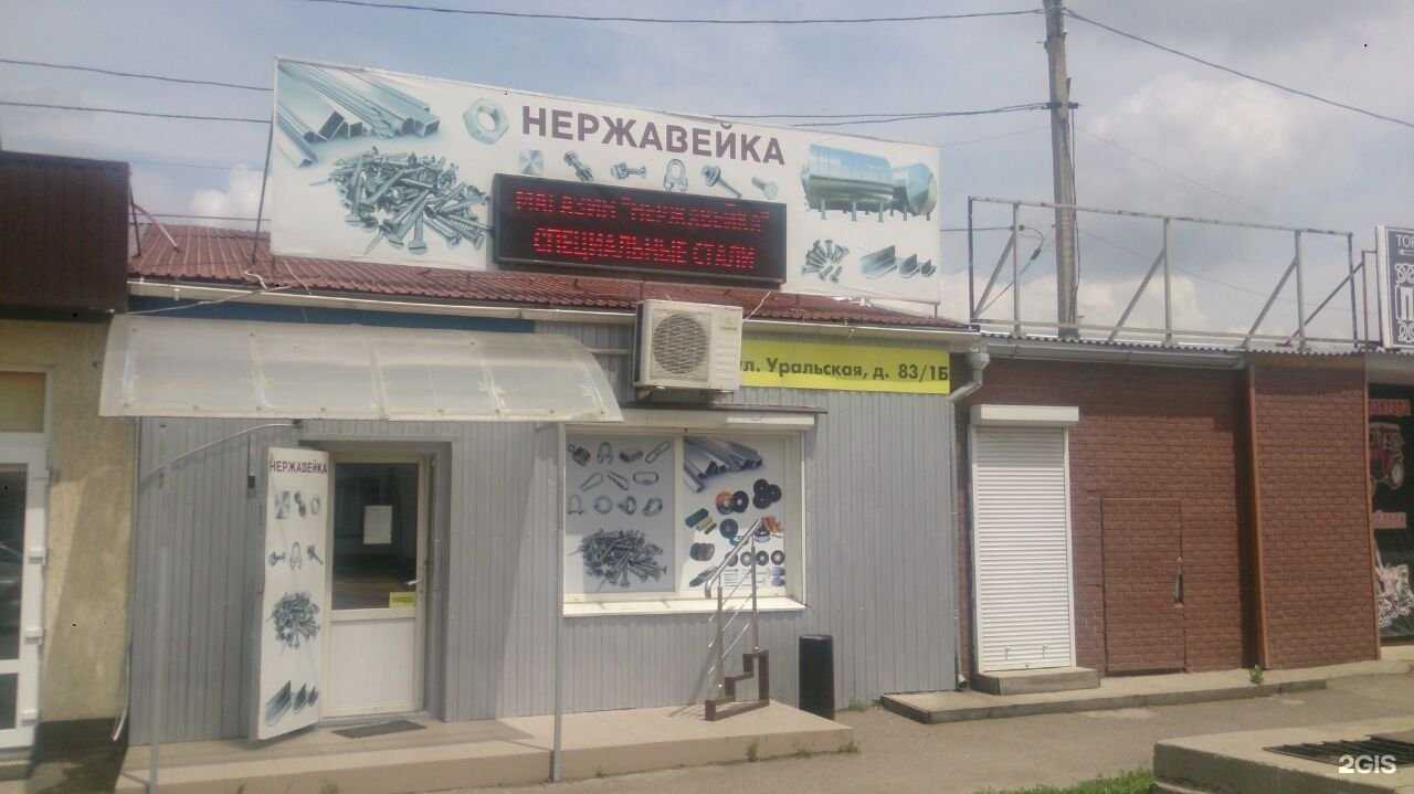 Отзывы на компанию dekor_style23 в Краснодаре c фото - фотография 2 из 2