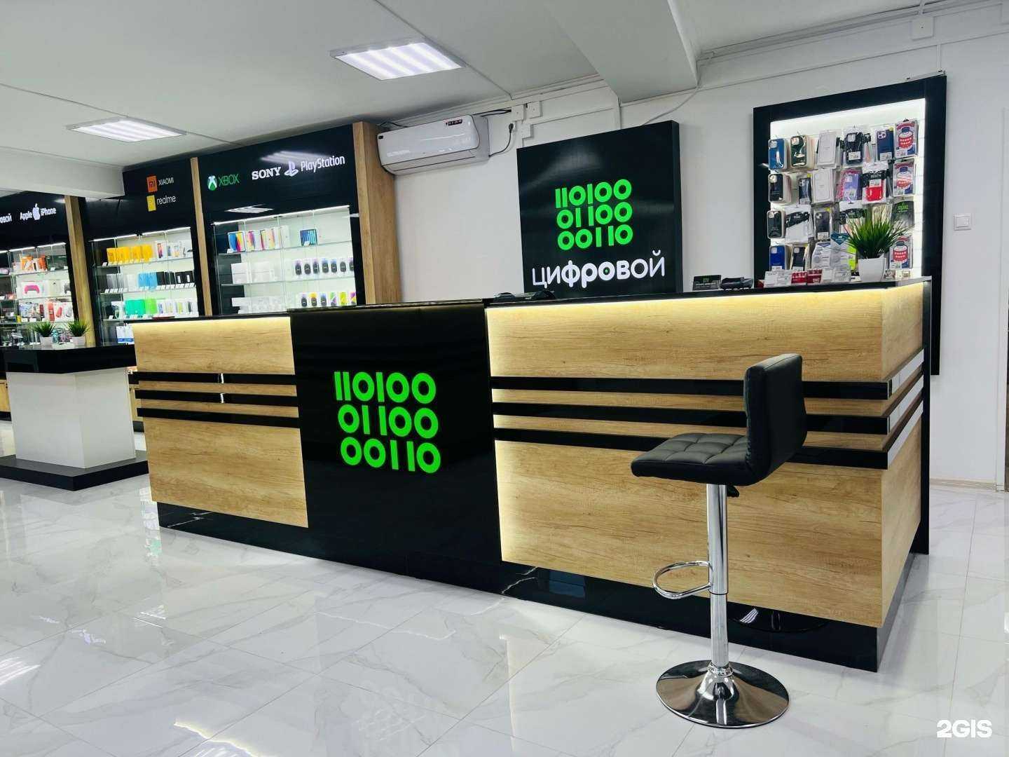 Отзывы на компанию Цифровой в г. Череповец c фото