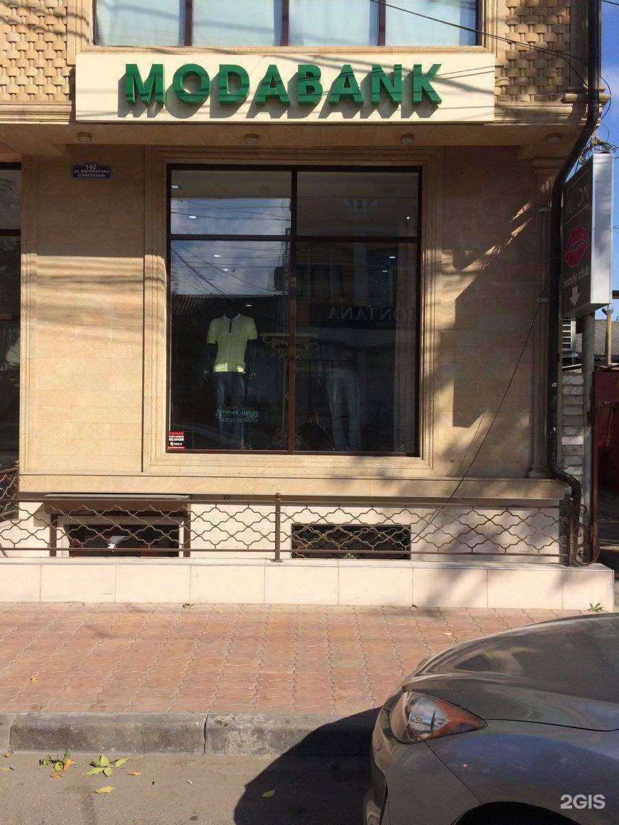 Отзывы на компанию ModaBank в г. Махачкала c фото