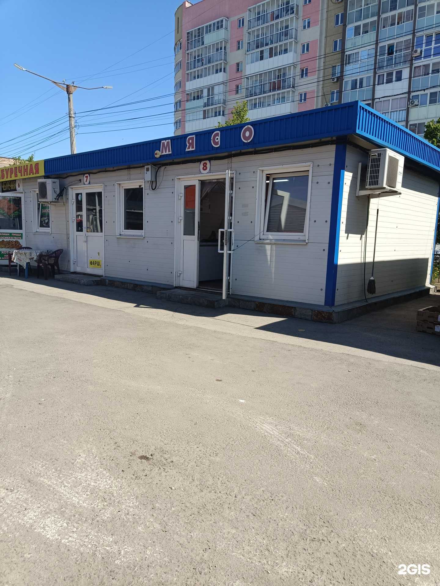 Отзывы на компанию EcoFoodFermer в Копейске c фото - фотография 2 из 2