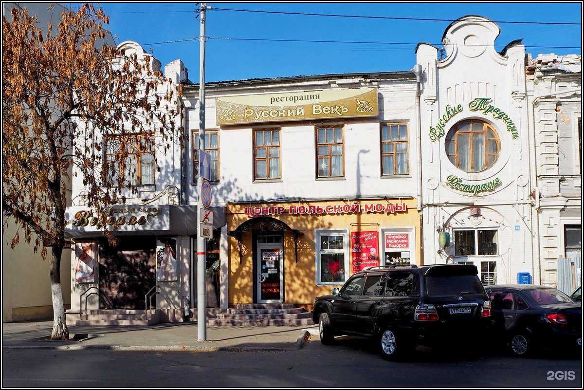 Отзывы на компанию Версаль в Саратове c фото - фотография 2 из 2