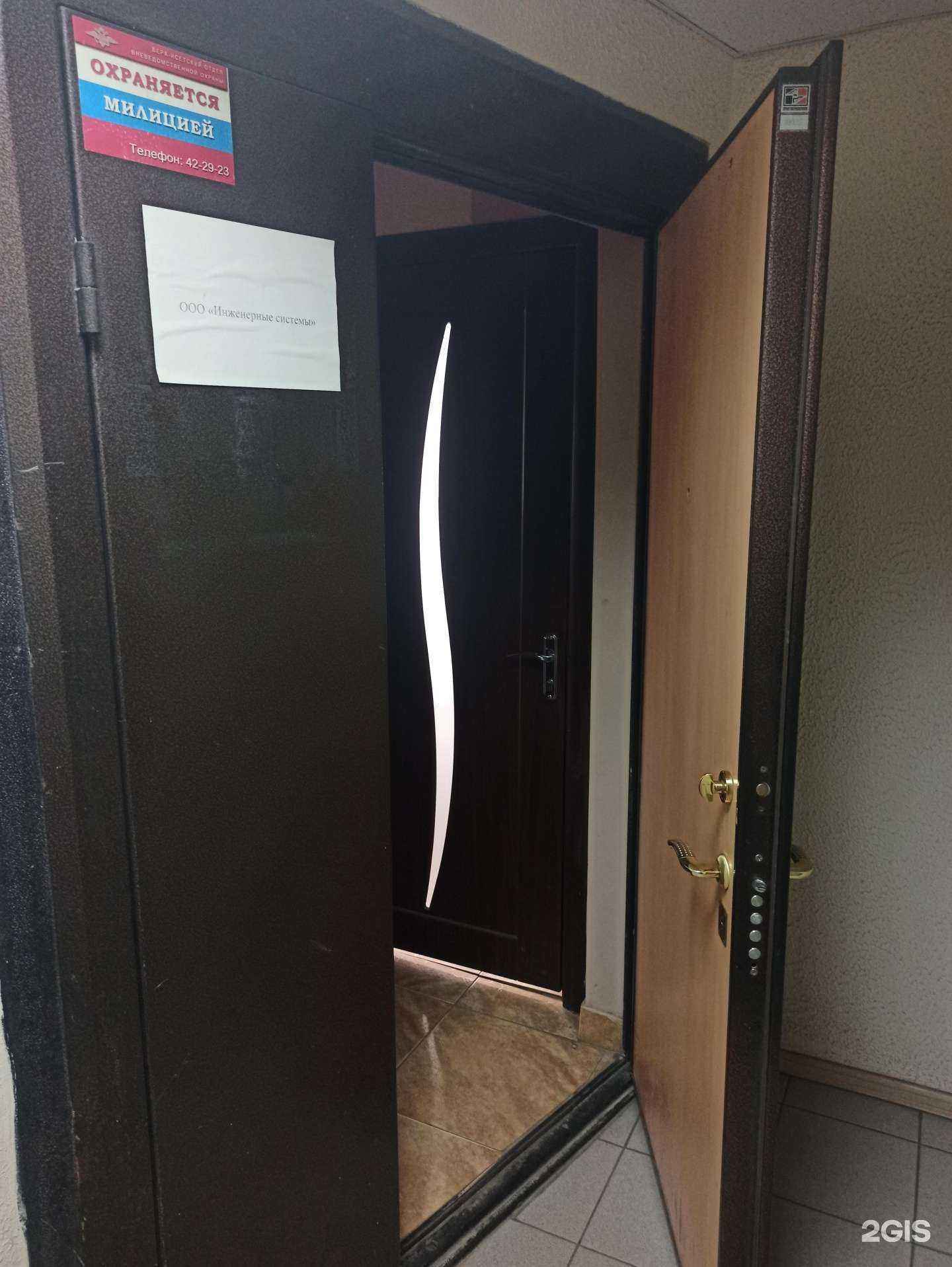 Отзывы на компанию Инженерные системы в Екатеринбурге c фото