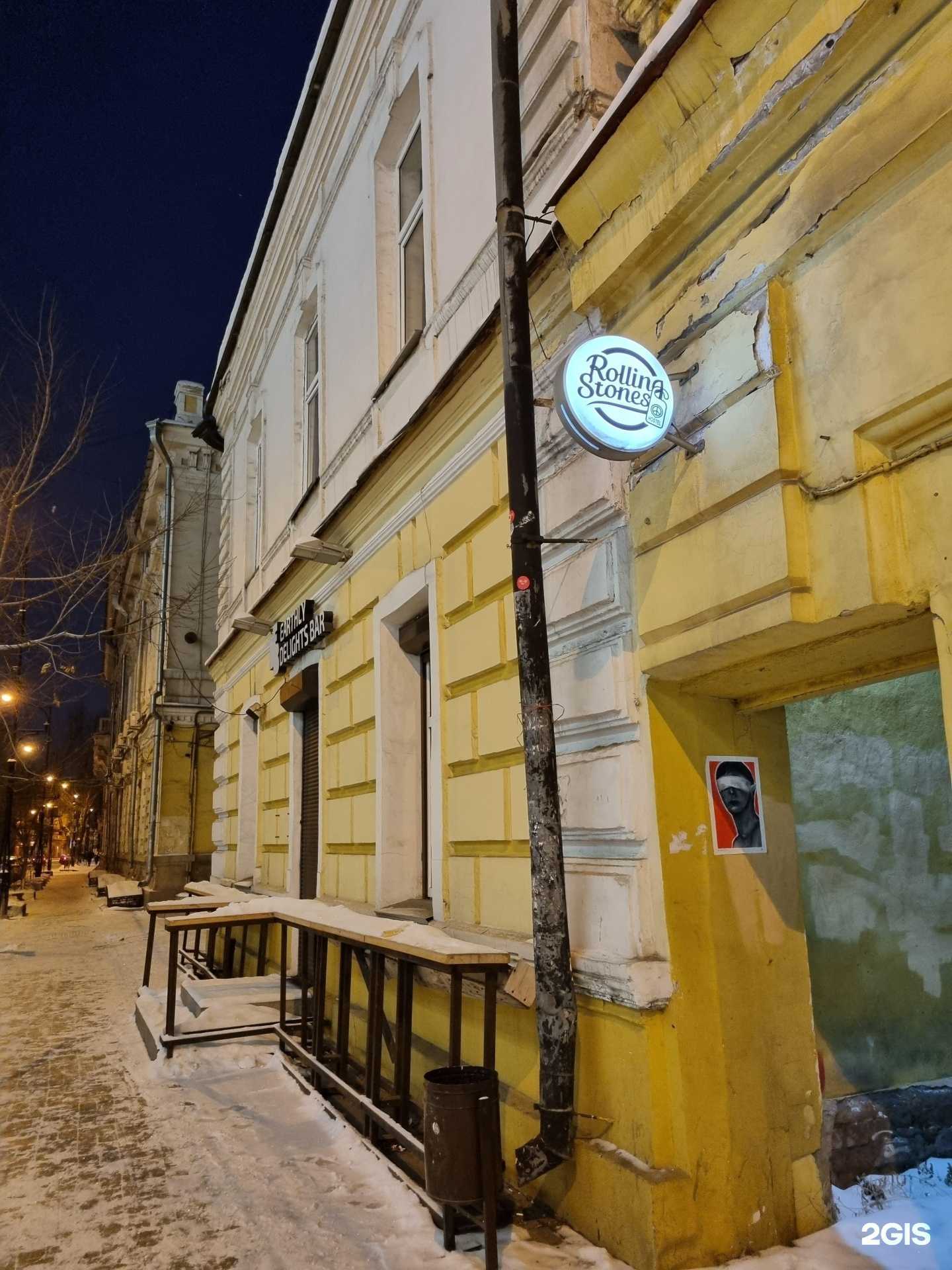 Отзывы на компанию Братусь техцентр в Иркутске c фото - фотография 2 из 2