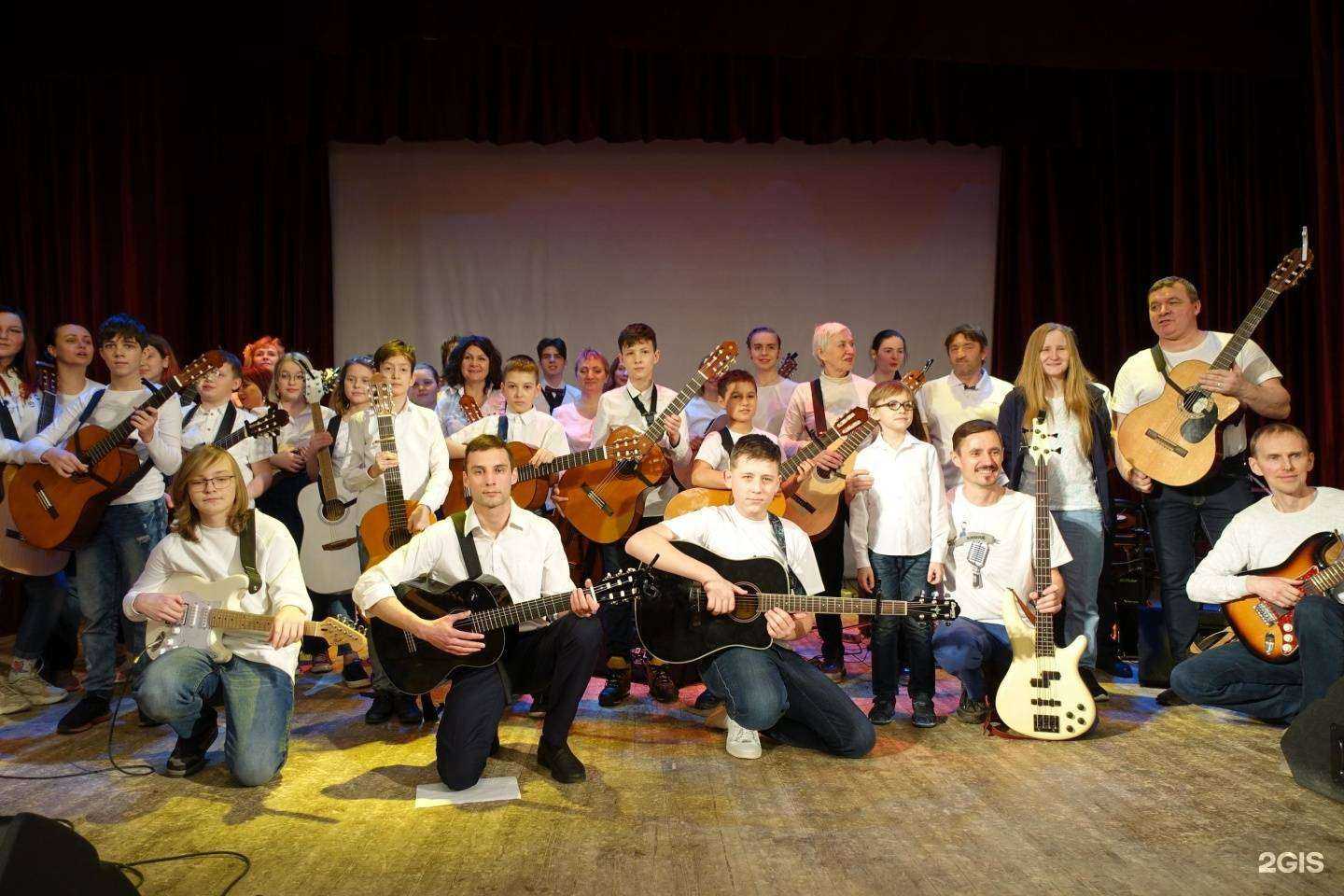 Отзывы на компанию Центр развития гитарного искусства в Ярославле c фото