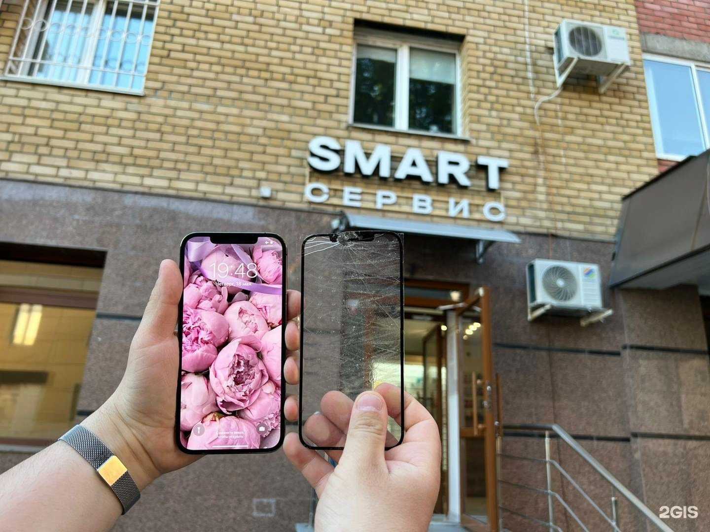 Отзывы на компанию Smart Сервис в Уфе c фото